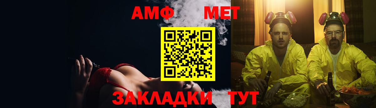 Amphetamine VHQ Старый Оскол