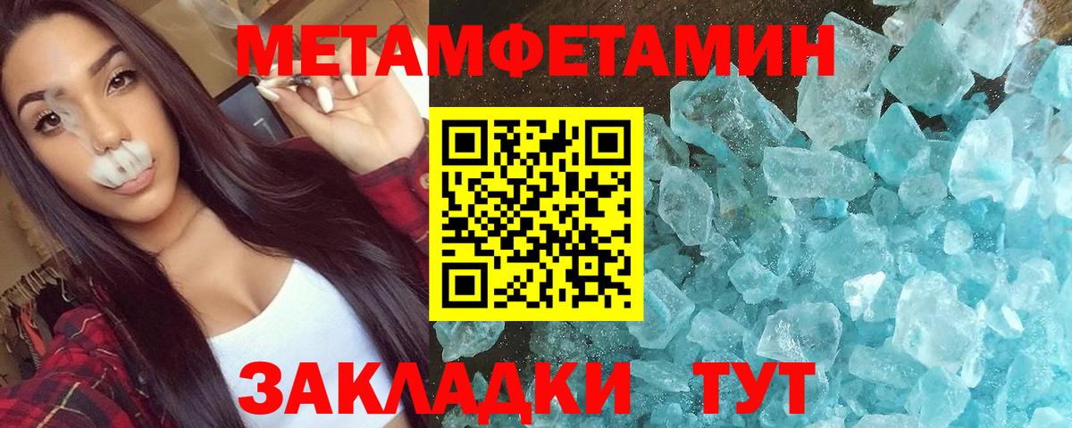 АМФЕТАМИН  Амфетамин  Старый Оскол  Вход с VPN  Amphetamine VHQ 