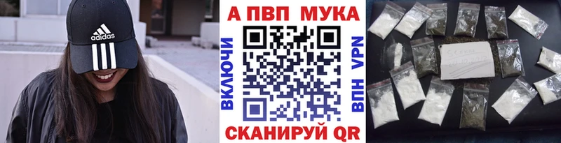 A-PVP кристаллы  Старый Оскол 
