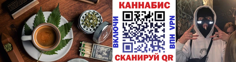 Canna-Cookies конопля  закладка  Старый Оскол 