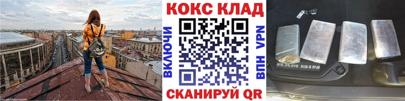 КОКАИН FishScale  Старый Оскол 
