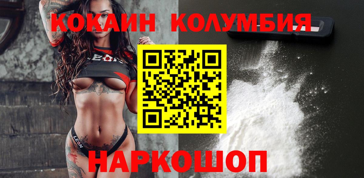 Кокаин Эквадор Старый Оскол