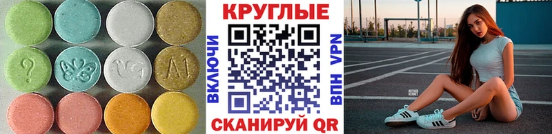 ЭКСТАЗИ TESLA  OMG ТОР  Старый Оскол 