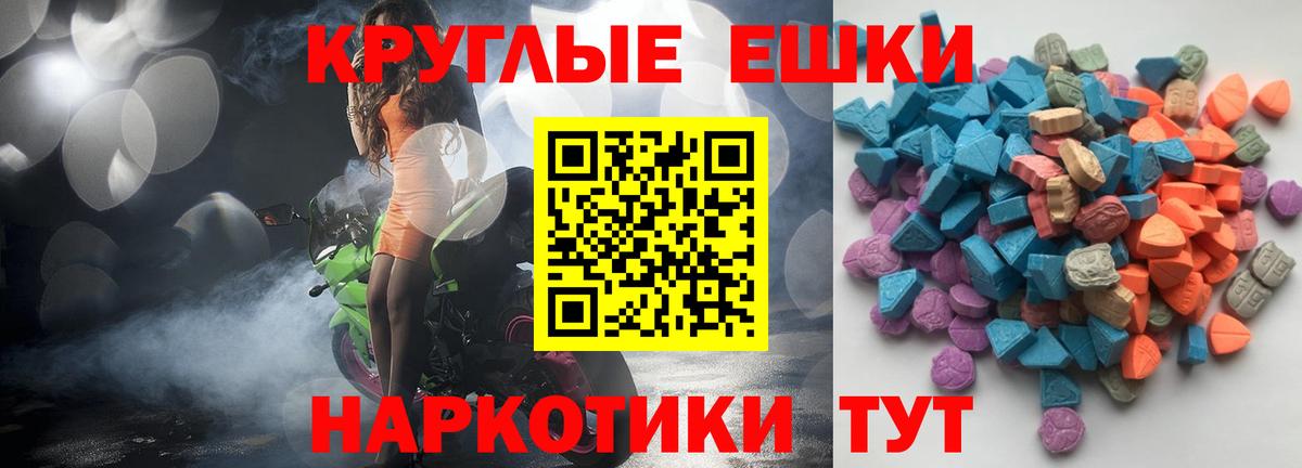 Ecstasy TESLA Старый Оскол