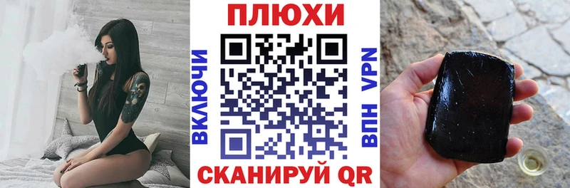 ГАШИШ hashish Старый Оскол