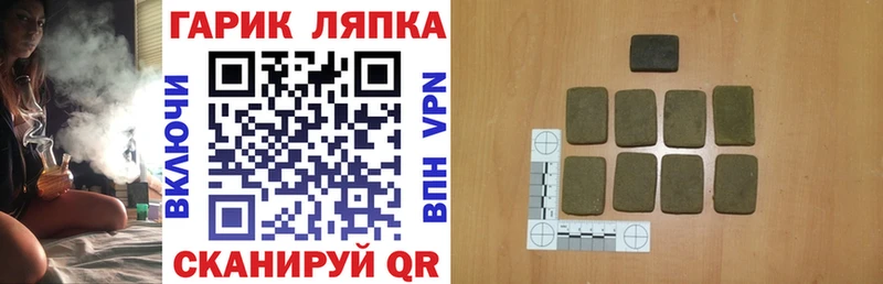 Гашиш Ice-O-Lator  Старый Оскол 