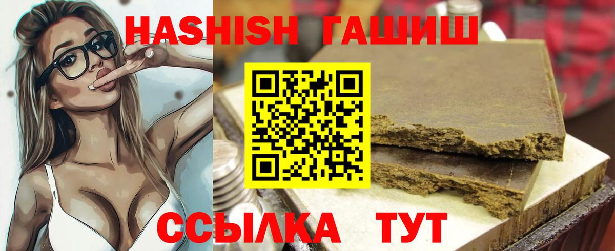 Гашиш Ice-O-Lator Старый Оскол