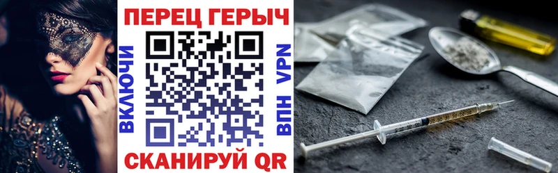 ссылка на мегу ТОР  Старый Оскол  ГЕРОИН VHQ 