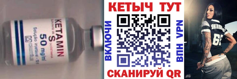 КЕТАМИН VHQ  блэк спрут ONION  Старый Оскол 