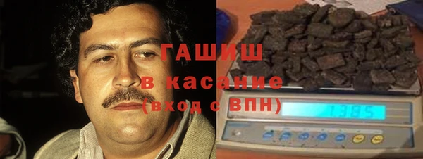 трава Алексеевка
