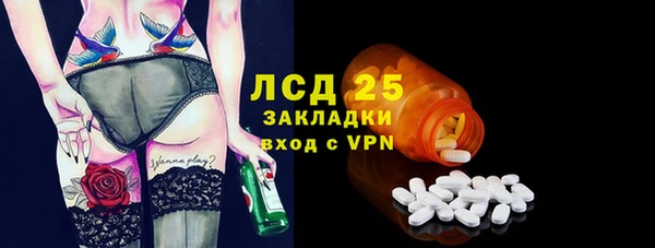трава Алексеевка