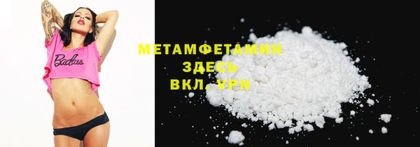 трава Алексеевка