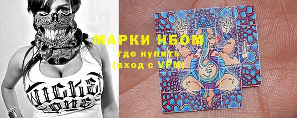 трава Алексеевка