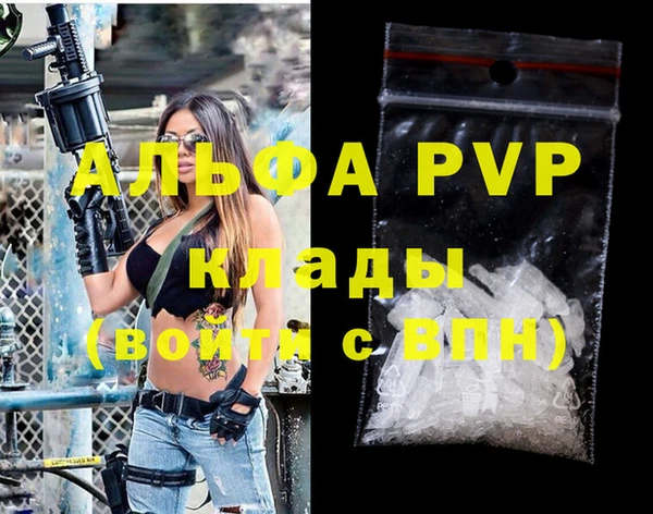 дурь Алексин