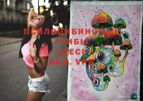 трава Алексеевка