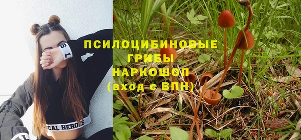 трава Алексеевка