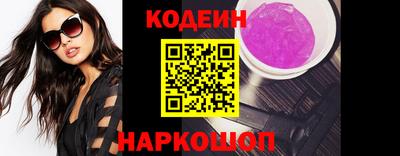 кристаллы Рузаевка