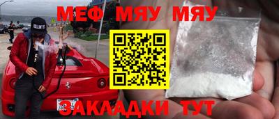 кристаллы Рузаевка
