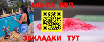 кристаллы Рузаевка