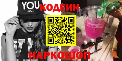 кристаллы Рузаевка