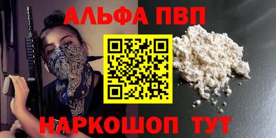 кристаллы Рузаевка
