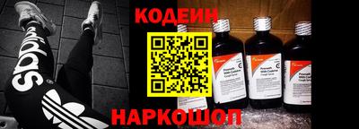 кристаллы Рузаевка