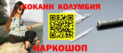 MESCALINE Рыбинск