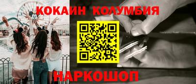 каннабис Рязань
