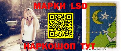 MESCALINE Рыбинск