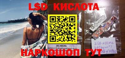 кристаллы Рузаевка