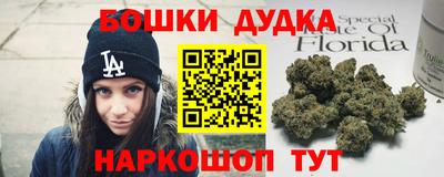 кристаллы Рузаевка