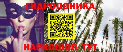 MESCALINE Рыбинск