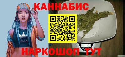 каннабис Рязань