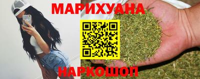 каннабис Рязань
