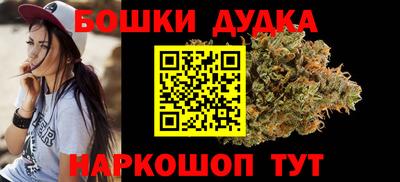 каннабис Рязань