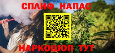 каннабис Рязань