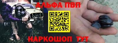 кристаллы Рузаевка