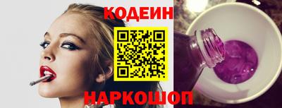 кристаллы Рузаевка