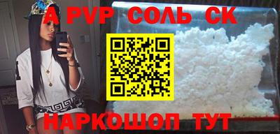 MESCALINE Рыбинск