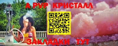 MESCALINE Рыбинск