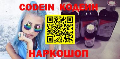 MESCALINE Рыбинск