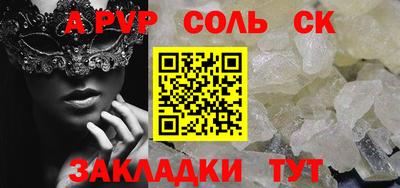 MESCALINE Рыбинск