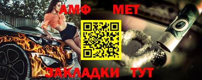 MESCALINE Рыбинск