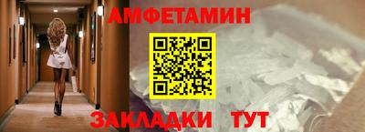 кристаллы Рузаевка