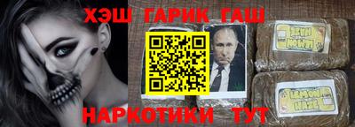 кристаллы Рузаевка