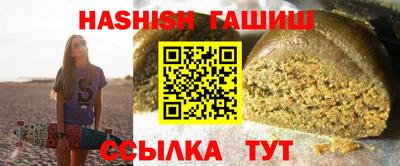 кристаллы Рузаевка