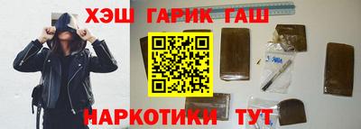 каннабис Рязань