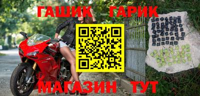 каннабис Рязань