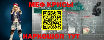 кристаллы Рузаевка