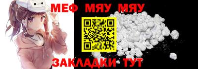 MESCALINE Рыбинск